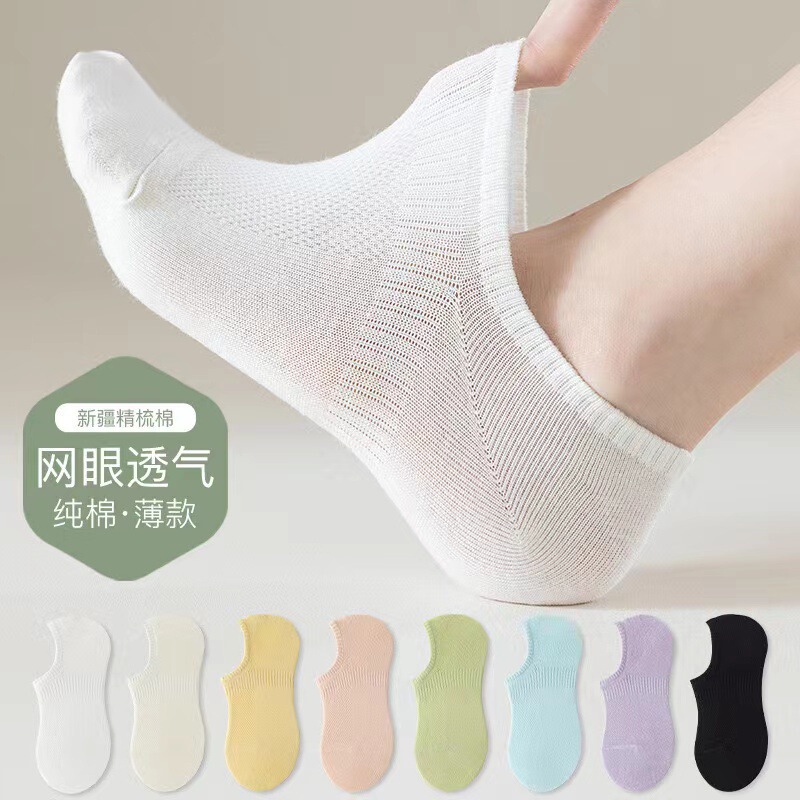 Socks Women's Spring and Summer Mesh Solid Color Simple Shallow Mouth Boat Socks Solid Color Mesh Breathable Silicone Stealth Socks Socks Women's Spring and Summer Mesh Solid Color Simple Shallow Mouth Boat Socks Solid Color Mesh Breathable Silicone Stealth Socks