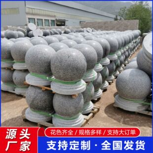 ������·��ʯ���܇����xʯ�V����·ʯ���Ӵ���ʯ�A��·��ʯ��