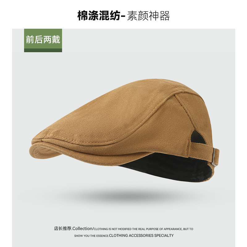 2025新款纯色日系复古前进帽子女款春夏款显脸小贝雷帽男休闲百搭|undefined