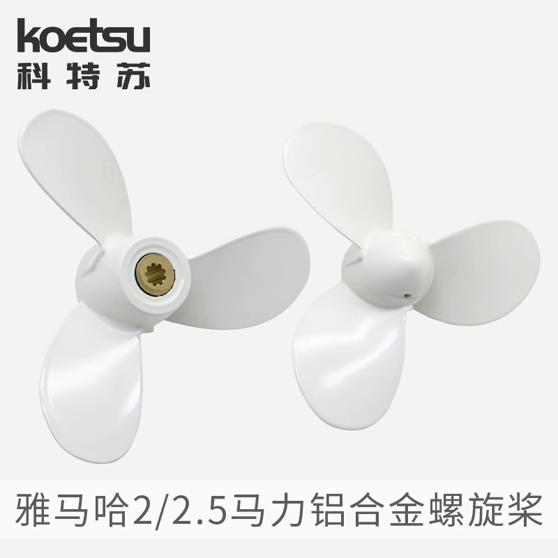 Подвесной пропеллер Yamaha, морской пропеллер, водяное крыльцо из алюминиевого сплава, универсальный производитель запасных частей, всего оптовая продажа