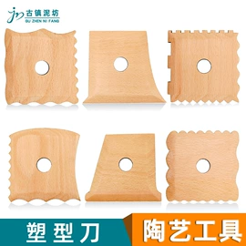 其他美术用品;软陶泥;陶瓷生产机械