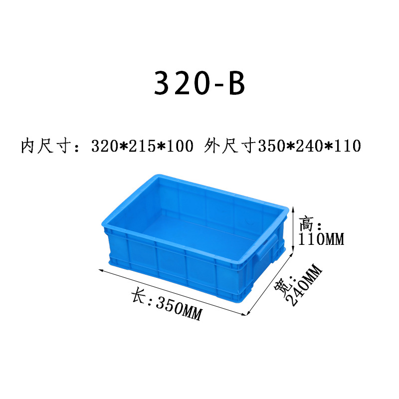 Caja de plástico grueso caja logística rectangular con cubierta caja caja marco giratorio fábrica caja de plástico historia de fuerza personalizada al por mayor image 49