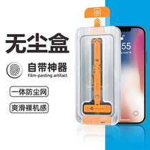 ����}���m���O��14promax䓻�Ĥ�߶��僟o�m�}12�֙CĤ14plus
