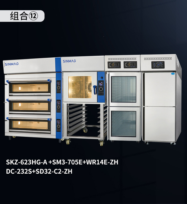 新麦商用现烤组合设备(电烤炉+热风炉+冻藏醒发箱+冰箱)|undefined