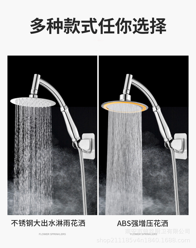 Factory direct supply of 6-inch shower heads. Wholesale of thin pressure-increasing handheld overhead universal head shower head sets Application Scenario