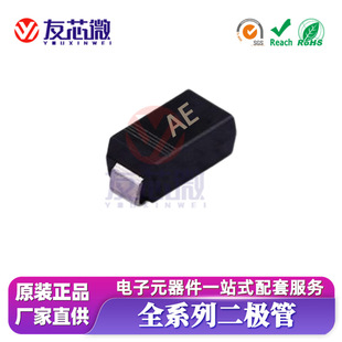 SMAJ5.0A �zӡAE SMA���b 5V ����TVS˲�B���ƶ��O�� DO-214AC