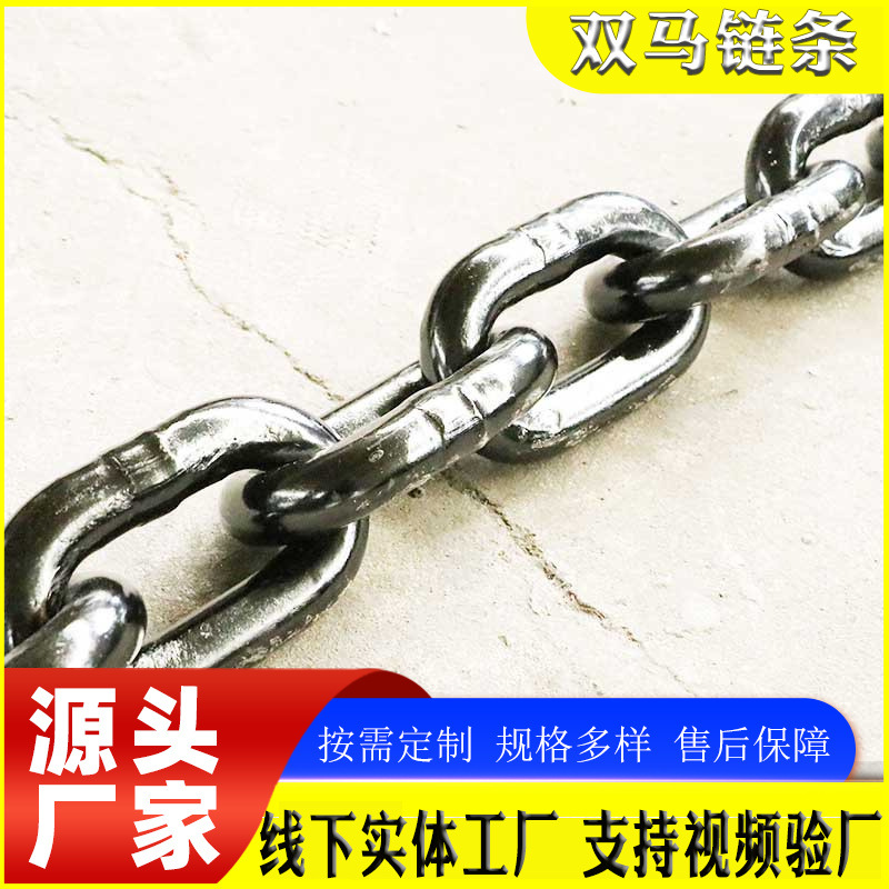 矿用g80起重链条 锰钢起重吊装吊索具链条厂家圆环高强度圆环链条