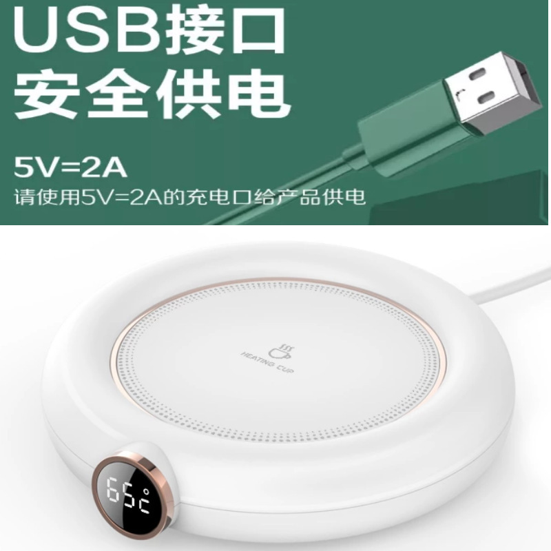 国境を越えた新製品加熱カップマット55度三段恒温コーヒー保温ベーススマート保温パッド暖かいカップ|undefined