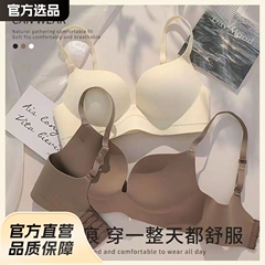 无痕内衣女小胸聚拢显大收副乳防下垂文胸一片式无钢圈胸罩直销厂