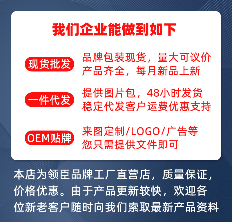 详情页头卡片