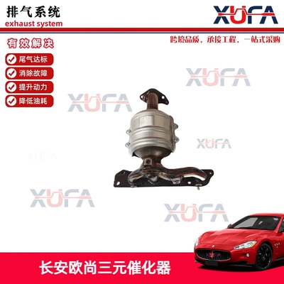 Changan Auchan A600 DAM15 mühərriki üçün üç yollu katalitik konvertor