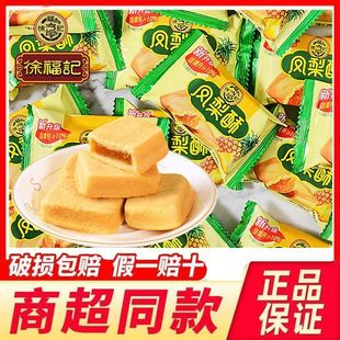�츣ӛ�P����ɢ�b����С���b��͂��y���c��̨�����e��ʳ��؛С��