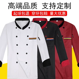 工装、制服;围裙、袖套;工作帽