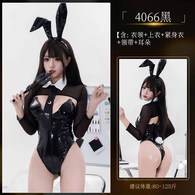 4066 suit [collar + top + tights + tie + ears] / One size fits all【80— 62.5kg 】