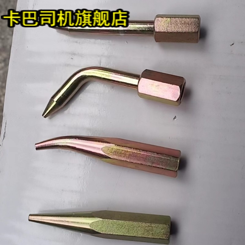 弯头黄油枪头嘴尖油枪头咀弯嘴非标黄油枪手动黄油枪嘴黄油枪枪头