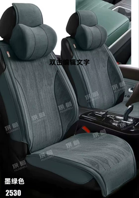 All Seasons, Suede Leather Ventilated Breathable | Four Seasons Pad - five-seats-dark-green-five-seats