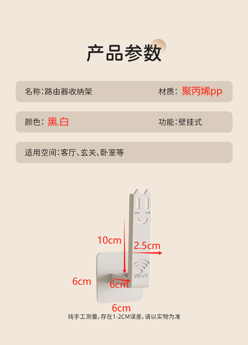 详情页01-14.png