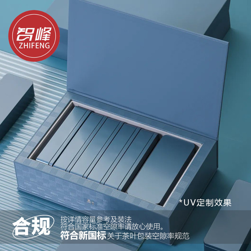 新款大红袍白牡丹岩茶白茶二两摆泡茶叶包装简约礼盒铁盒6盒12泡