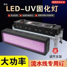 UV̻LED⾀PĤoӰ֬zīӡˢh