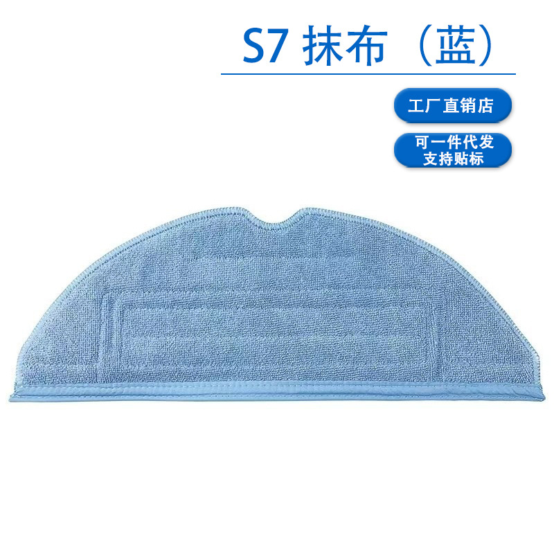 진동물티슈-G10