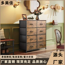 收纳架;斗柜;收纳柜