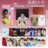 Sun Yingsha's fourth high-profile photo card 55 pieces/box