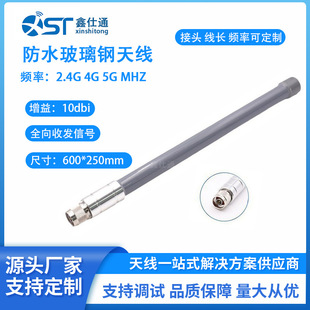4G������쾀2.4G 5Gȫ�������ˮ�쾀NB LTE NRȫ�l�θ�����LORA