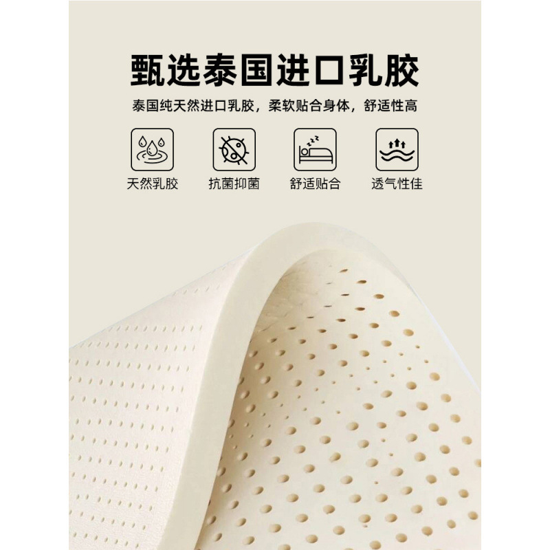 乳胶记忆棉床垫软垫家用卧室180x200宿舍学生单人榻榻米租房|undefined