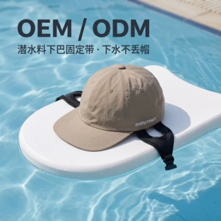 冲浪帽子定制水上运动帽下巴带防掉落尼龙短檐鸭舌帽刺绣logo订做
