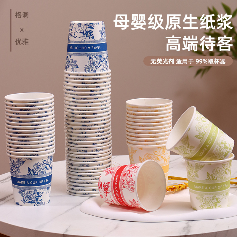Taza de papel desechable engrosada y endurecida taza de flores resistente a quemaduras oficina doméstica agua potable taza de té de leche de café bebida caliente