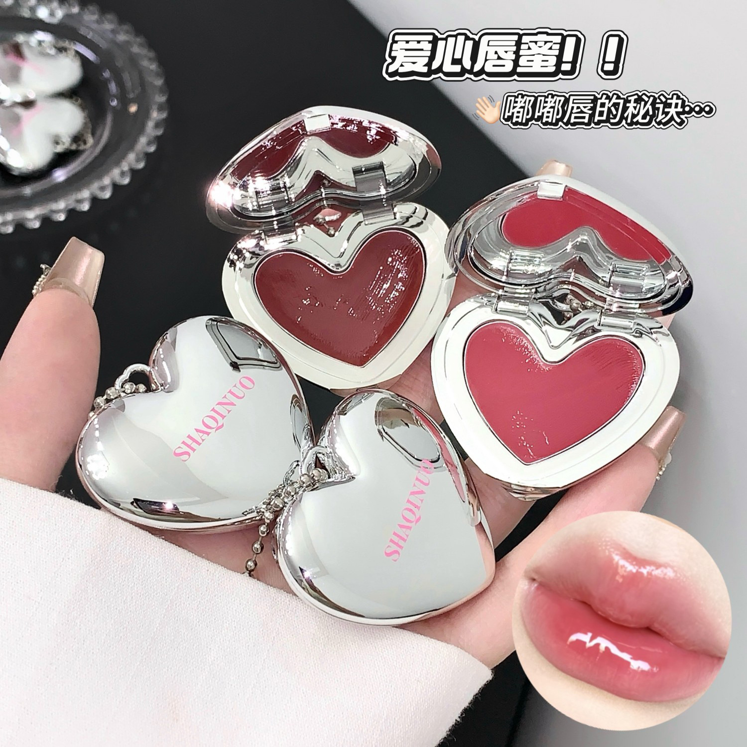 Shaqinuo Sweetheart Moisturizing Lip Gloss Heart Portable Lipstick Pendant Fake No-Makeup Clear Moisturizing Water Light Student Party