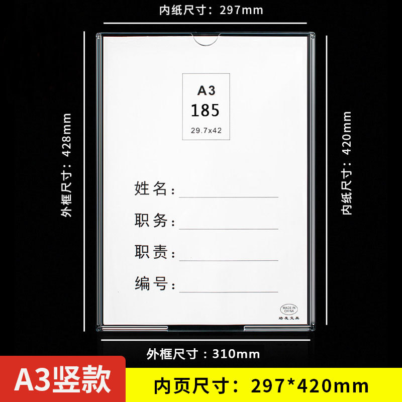 Sección vertical A3 (página interior 29.7*42)