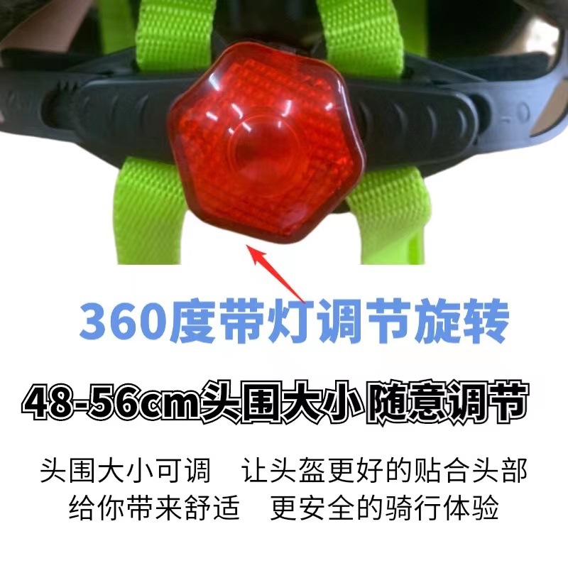Casco infantil con luces para verano, apto para niños y niñas, para patinaje sobre ruedas, scooter y bicicleta, ligero para paseos nocturnos, protección de seguridad.