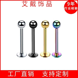 鼻饰;唇饰;其他穿刺饰品