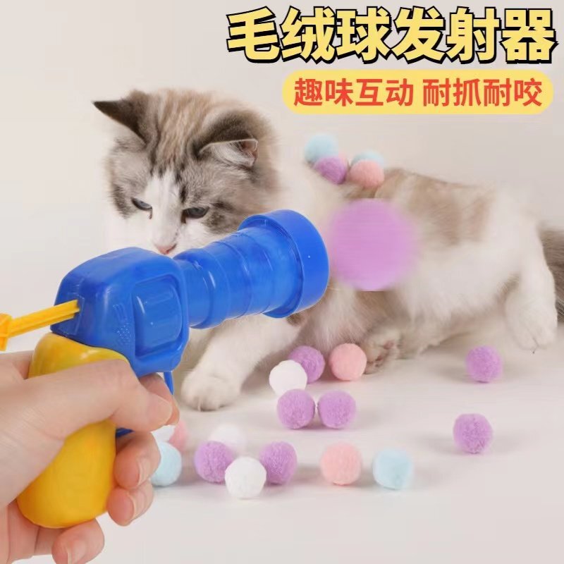 猫のおもちゃのインタラクションは自分で面白いです。|undefined