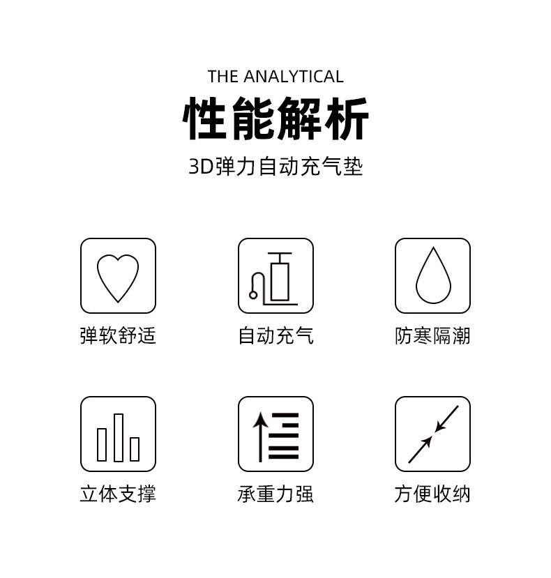 充氣墊_02