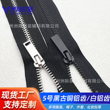 现货工厂白铝本齿黑古铜牙齿服装门襟拉链条装 全黑色金属拉链5号