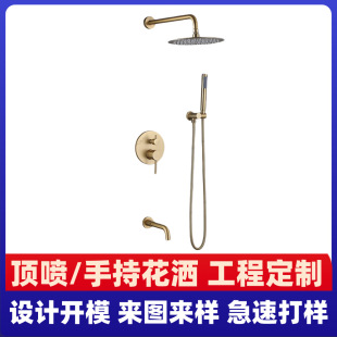 Find Factory Round Concealed Wall-Mounted Faucet Shower Set Hot and Cold Water Mixed Shower Head Spray Faucet