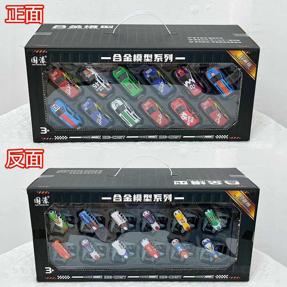 24 mini-coche de retroceso contenedor de caja de regalo para niños al por mayor regalos para niños coche de juguete inercial