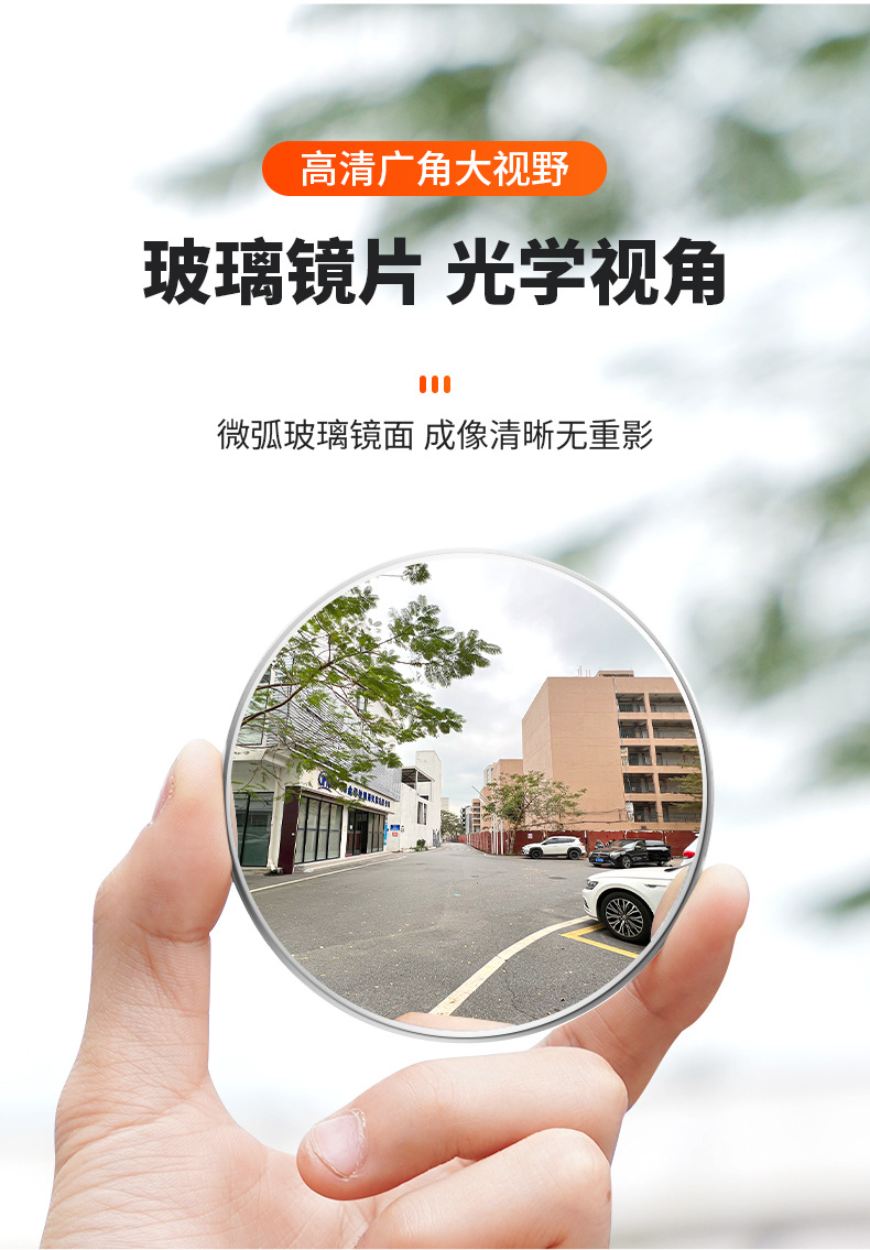 Large truck reversing small round mirror car rearview mirror auxiliary convex wide-angle bus ultra-thin mirror HD