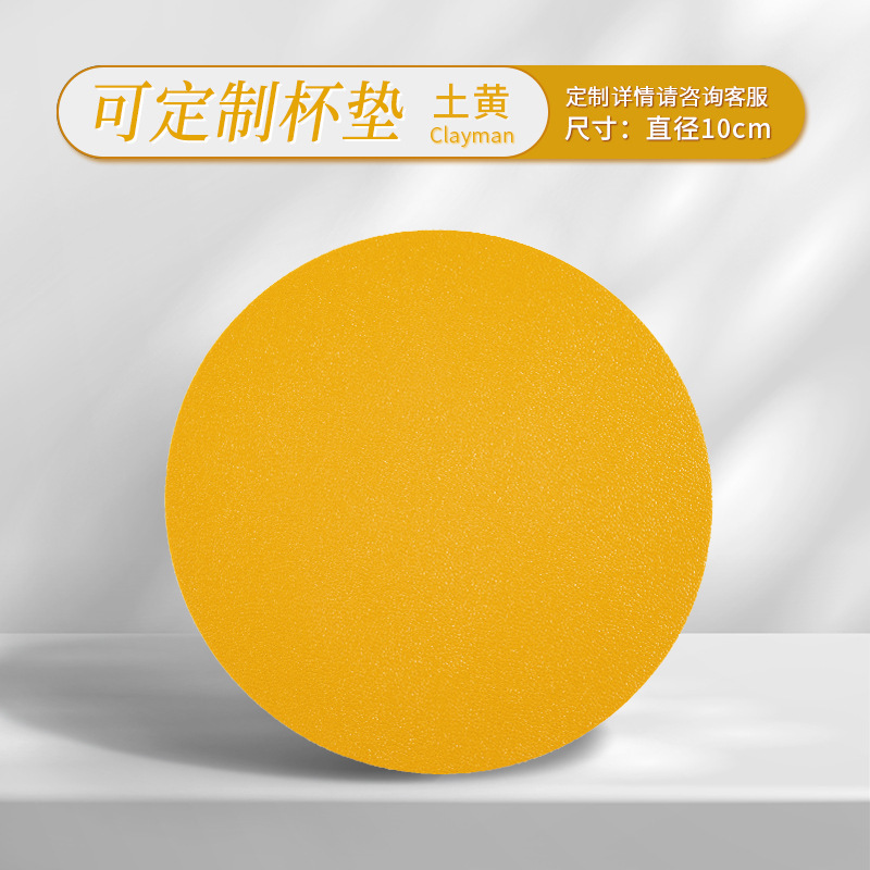 円形カップマットpu皮革広告活動製品滑り止め防水カップマット現物カスタム印刷可能企業ロゴ|undefined