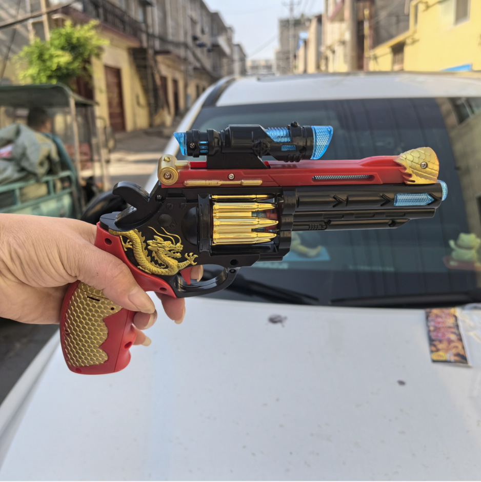 Kids' Toy