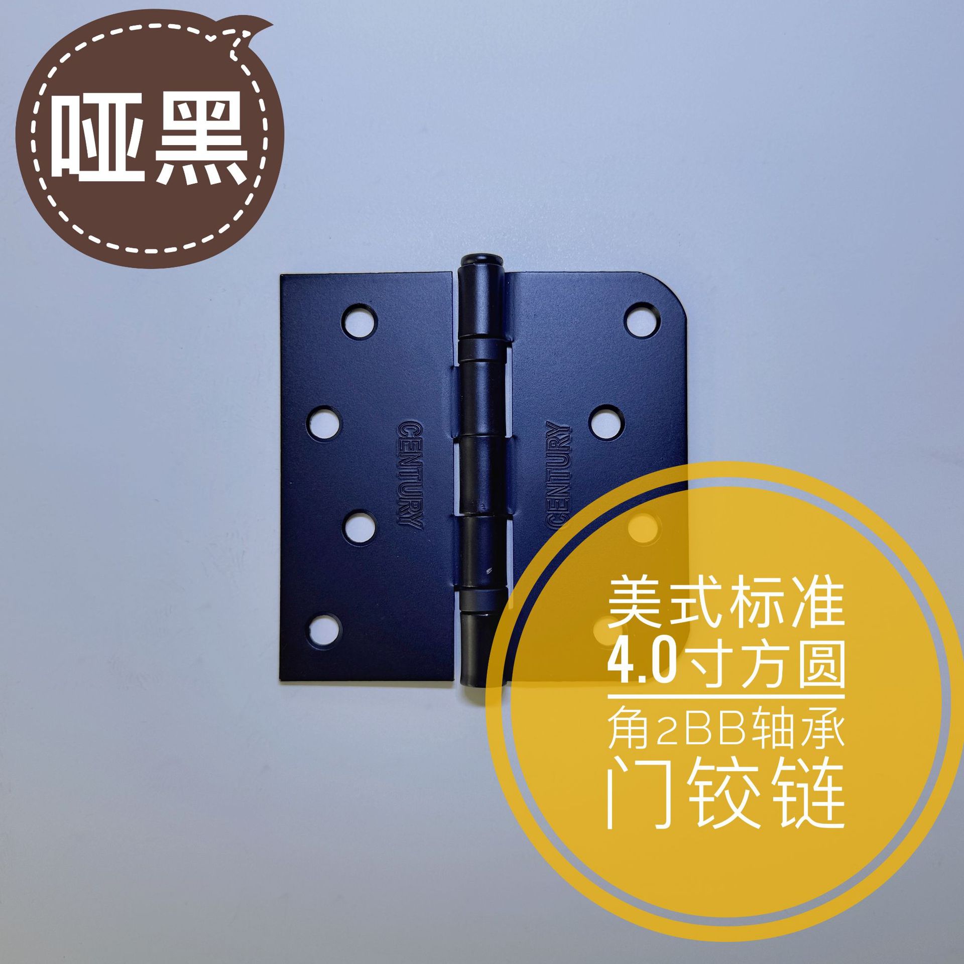 Bisagra Plana de 3.5 y 4.0 Pulgadas 5/8R de Acero al Carbono para Puertas de Madera e Interiores