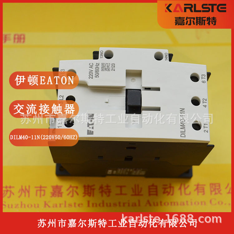 美国EATON伊顿 DILM40-11N(220V50/60HZ) 交流接触器