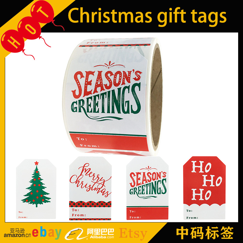 亚马逊eBay跨境不干胶圣诞节礼品标签贴纸节日派对装饰贴纸