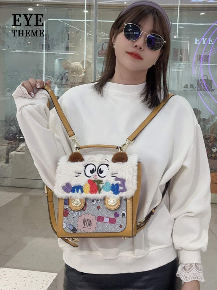 Otoño y invierno de peluche bordado lindo bolso cuadrado damas con tapa de flip color contraste diseño nicho mochila 2756 #