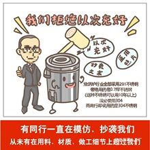 不锈烧饼梅干菜纲炉子烤炉烧饼煤炭缙云荆州老式商用炉锅盔干菜摆