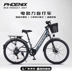 凤凰电助力自行车成人通勤代步26寸电动车出口跨境外贸工厂批发