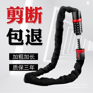 Password Chain Lock Electric Bicycle Anti-Theft Battery Motorcycle Anti-Theft Chain Lock Tricycle Bicycle Lock Chain