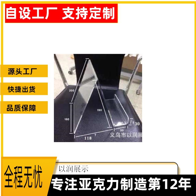 厂家有机玻璃数码电子陈列架子透明折弯亚克力水晶展示架批发